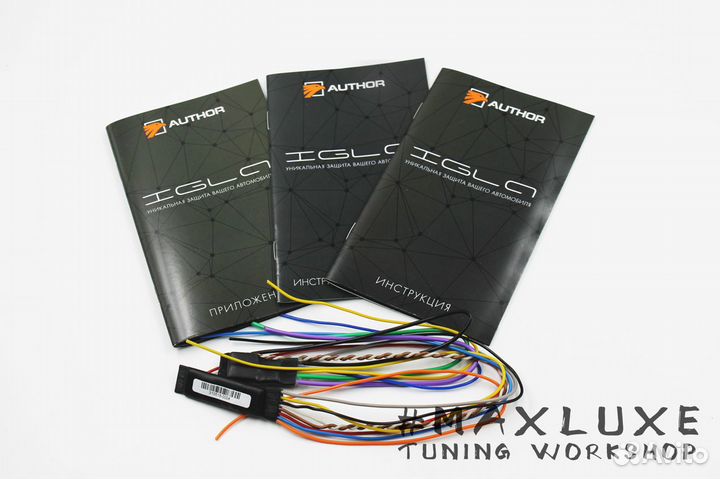 Установка автозапуска и противоугонных систем