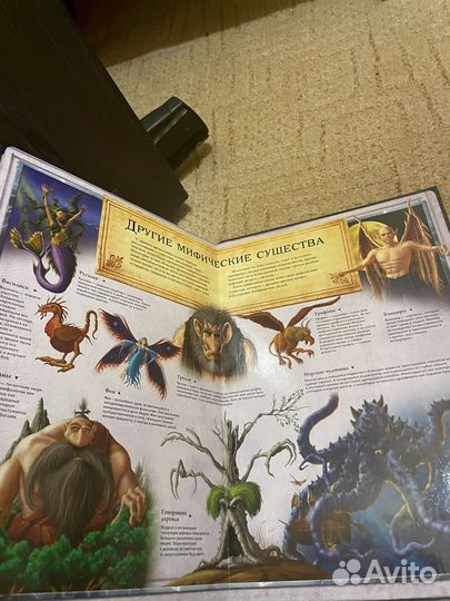 Книга с пазлами «мифические существа»