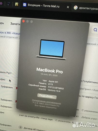 MacBook Pro m1 8gb 256gb
