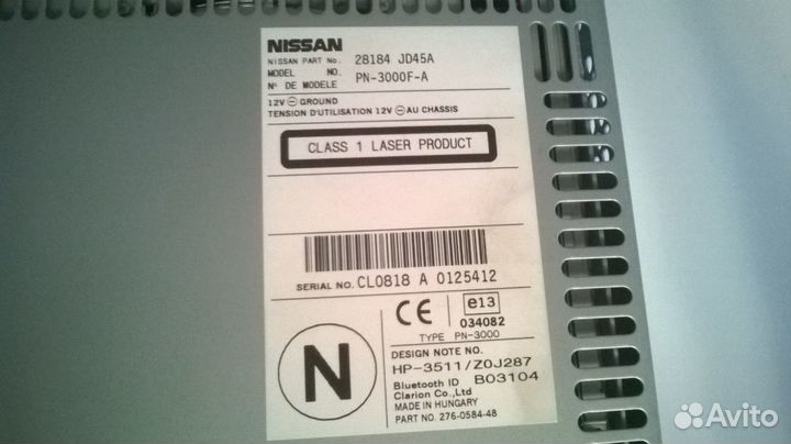 Музыка в авто