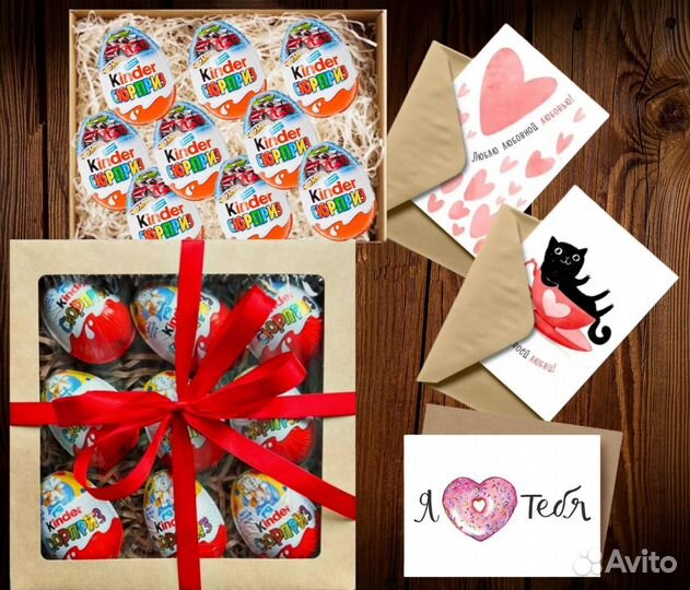 Набор kinder + конвертик с пожеланиями