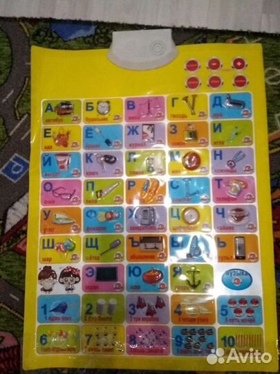 Азбука говорчящая новая