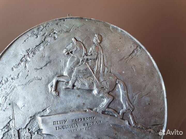 Настенная тарелка Пётр 1