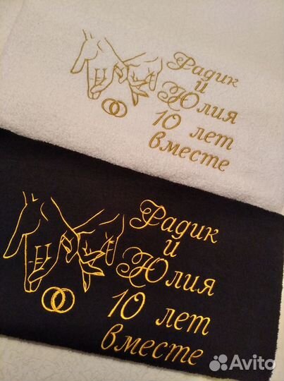 Полотенце махровое. Именное. Подарочный набор