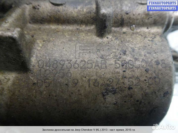 Заслонка Jeep Cherokee IV (KL), 2015 2.0 Бензин