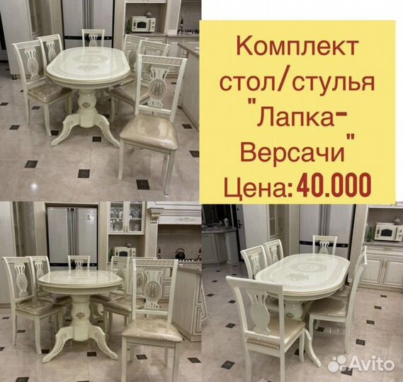 Столы стулья новые