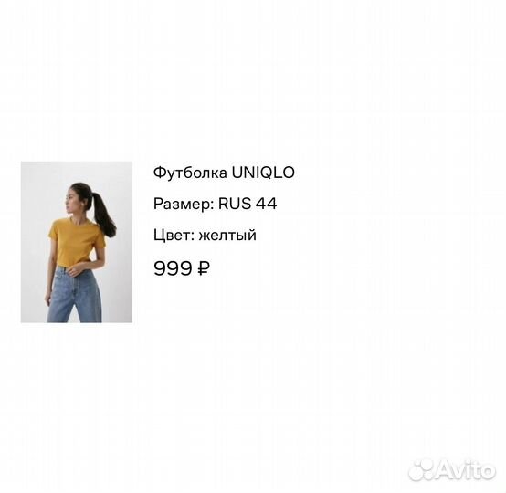 Новая футболка Uniqlo 44 S