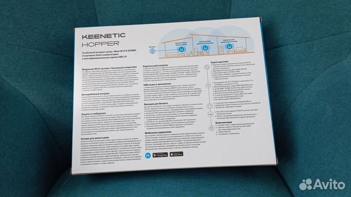 Wi-Fi роутер Keenetic Hopper