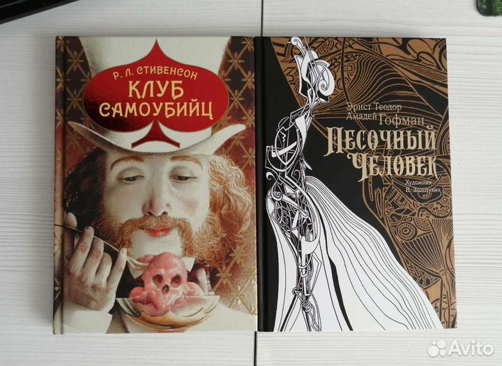 Книги серии 