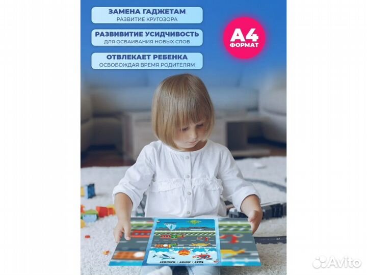 Игры на липучках