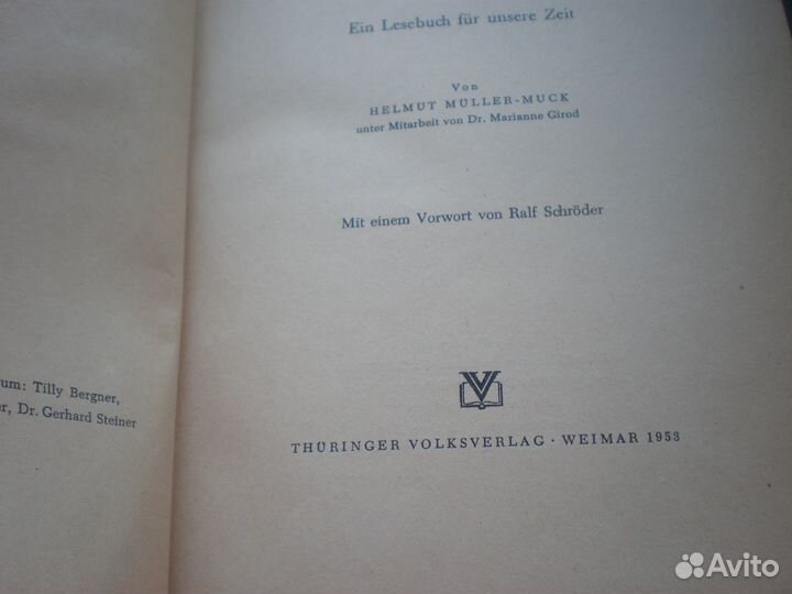 Книги на немецком языке