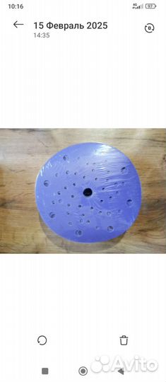 Абразивные круги 150 мм