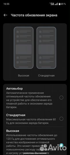 OnePlus 12, 16/512 ГБ