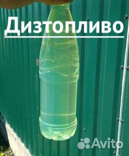 Дизельное топливо Euro (Bсе варианты солярки) (1)