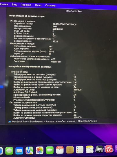 Macbook pro 13 retina 2015