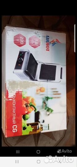 Решетка гриль для шаурмы