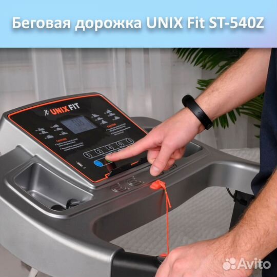 Беговая дорожка unix Fit ST-540Z арт.unix540.278