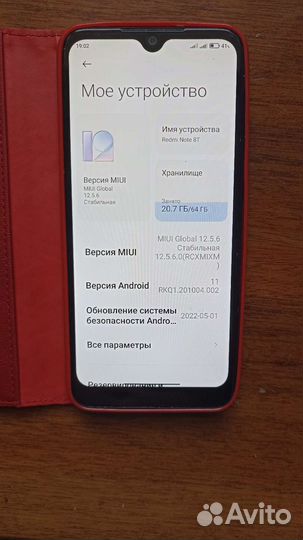 Xiaomi redmi note 8t 4 64 гб