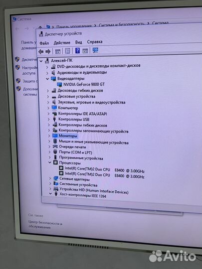 Компьютер системный блок