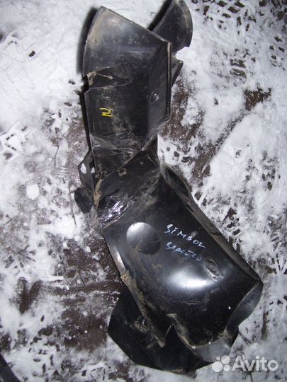 Рено симбол подкрылки задние