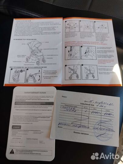 Детская коляска