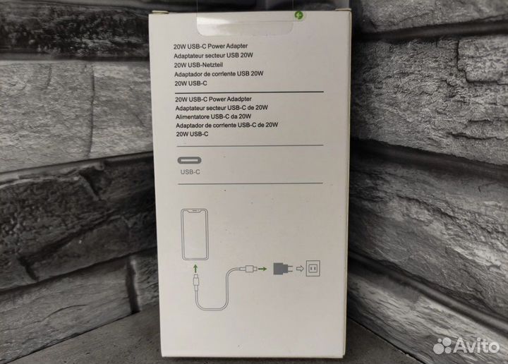 Зарядное устройство на iPhone 20w