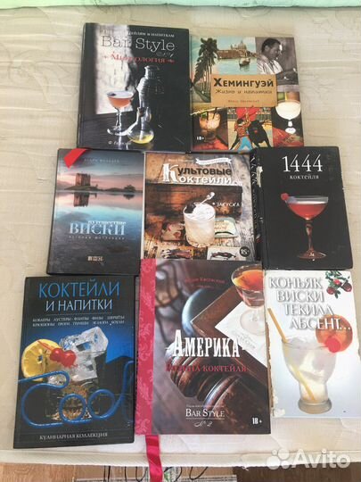 Книги. Разное