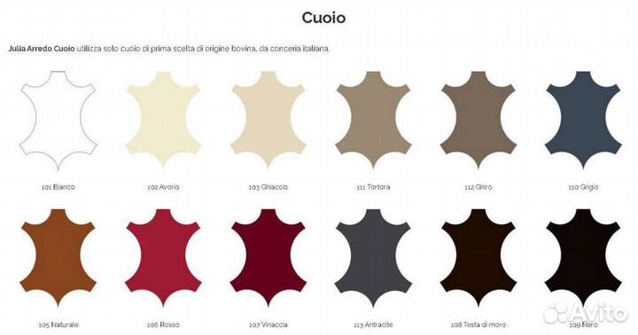 Итальянская кожаная вешалка для одежды base Серо-к