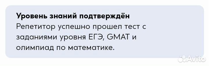 Подготовка к егэ по математике в группе