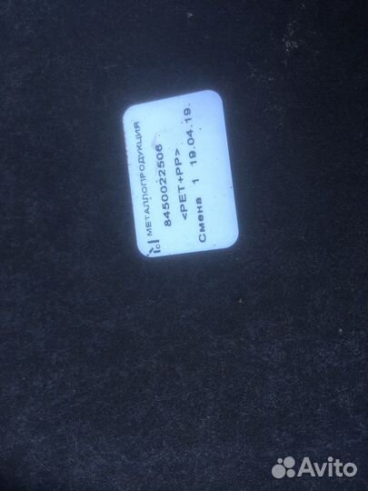 Защита днище LADA X-ray