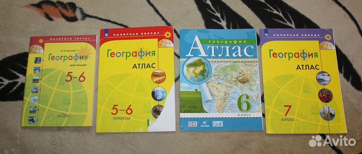 Атласы и тренажер по географии 5-6 классы