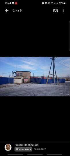 Гараж, 24 м²