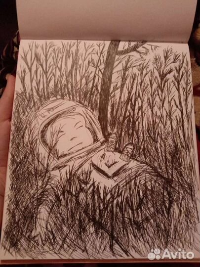 Нарисовать рисунок