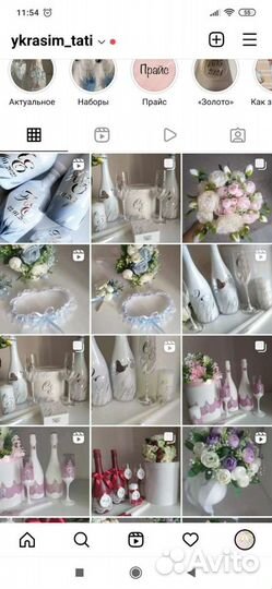 Бокалы,свечи и свадебные аксессуары