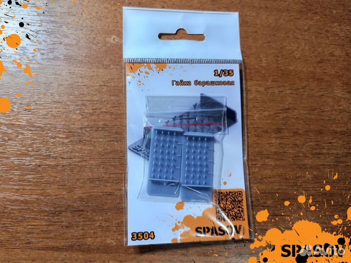 Гайка барашковая