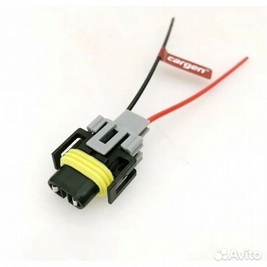 Разъем H8, H11, H27 пластиковый с проводами Garden
