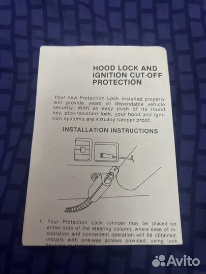 Механический блокиратор капота