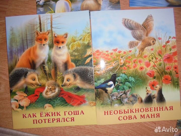 И.Гурина книги о животных детям 2017