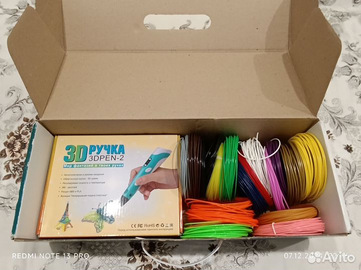 3 D ручка б/у
