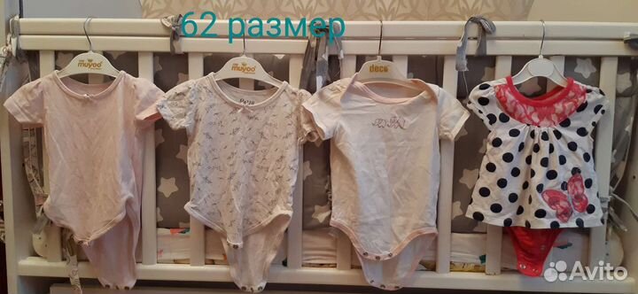 Детские вещи 56 62