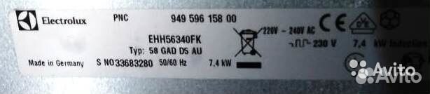 Конфорки с датчиками от Electrolux EHH56340FK