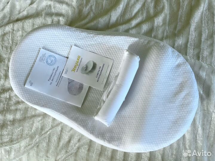 Кокон зевушка