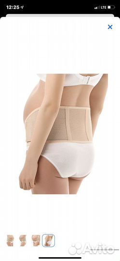 Бандаж для беременных новый