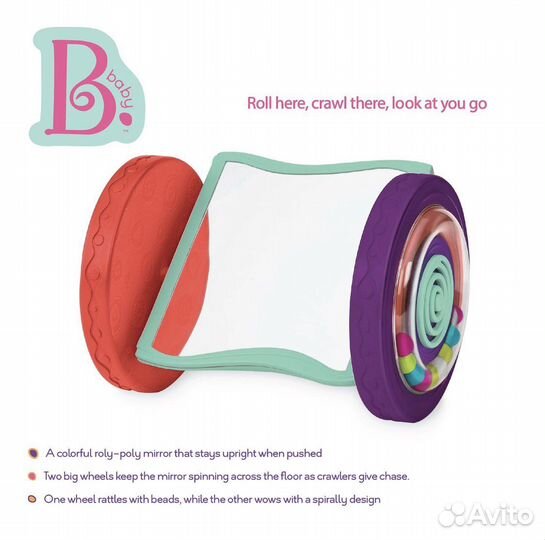 Новые Игрушки B. Battat в ассортименте