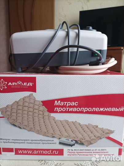 Противопролежневый матрас армед