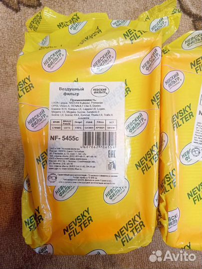 Воздушный фильтр