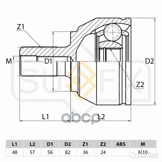 Шрус наружный перед прав/лев ST1035 sufix