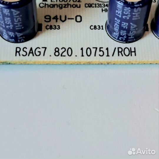 Hisense 55U8GQ