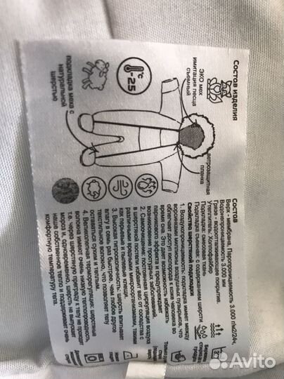 Зимний комбинезон трансформер для новорожденных