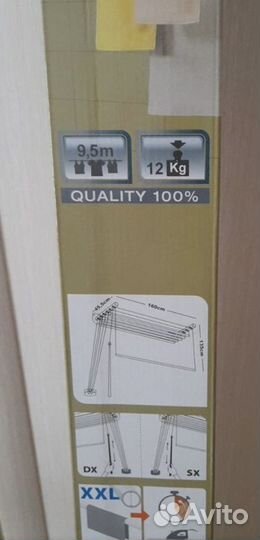 Новая Сушилка для белья Gimi Lift 160